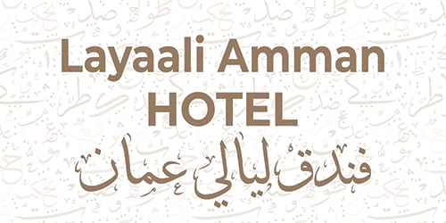 Layaali Amman Hotel